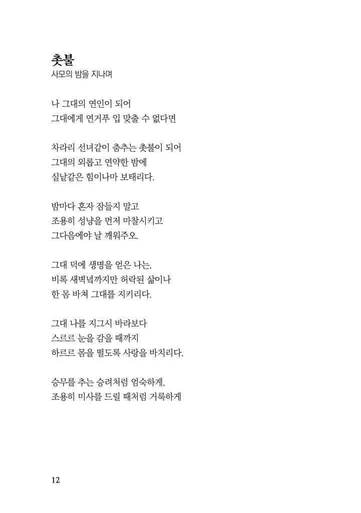 13페이지