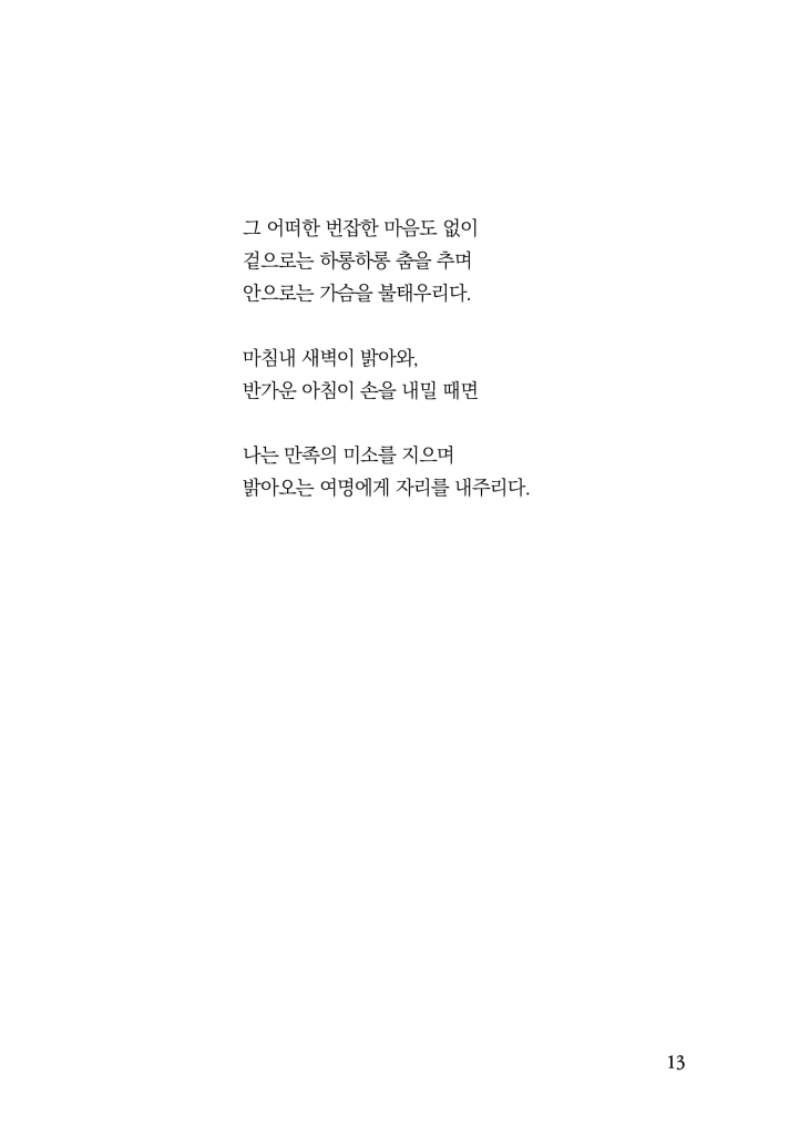 14페이지