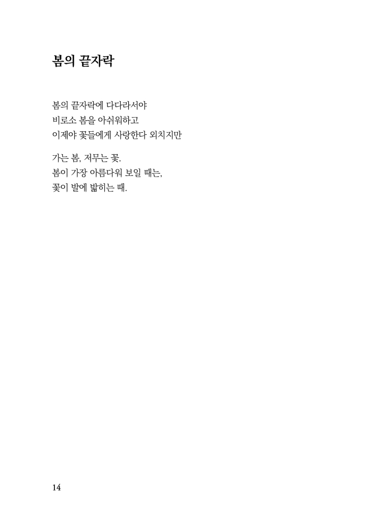 15페이지