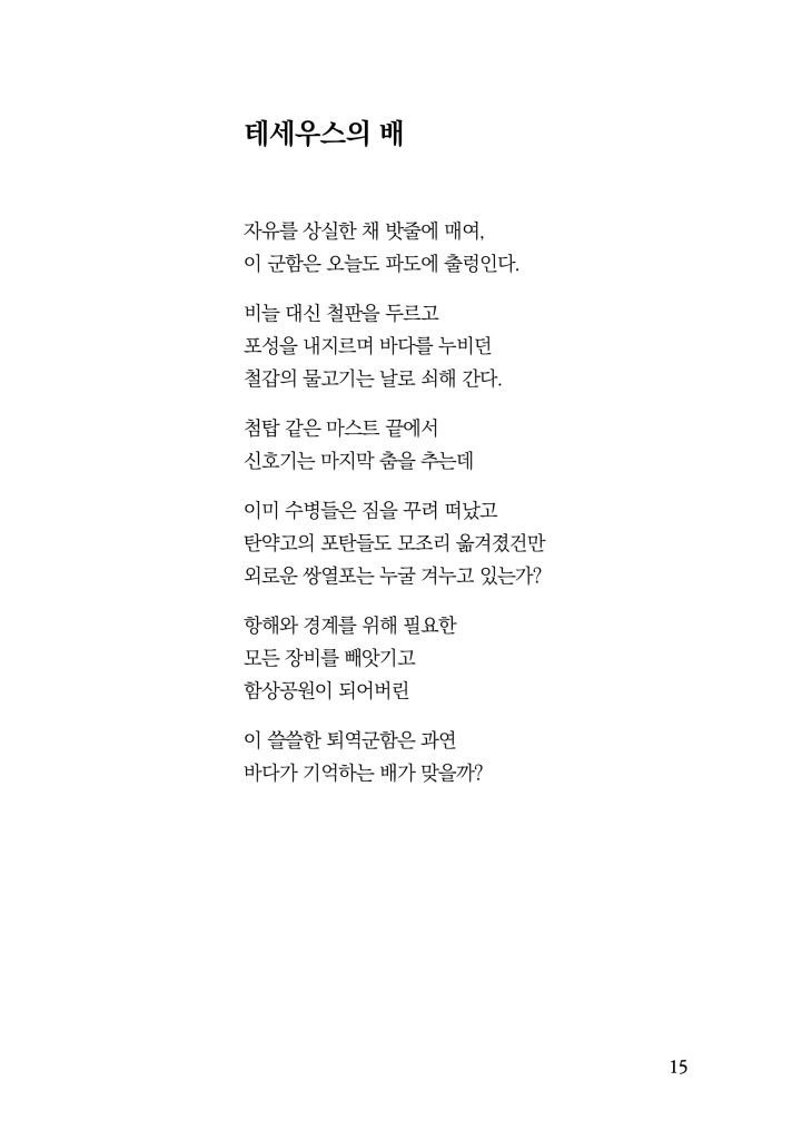 16페이지