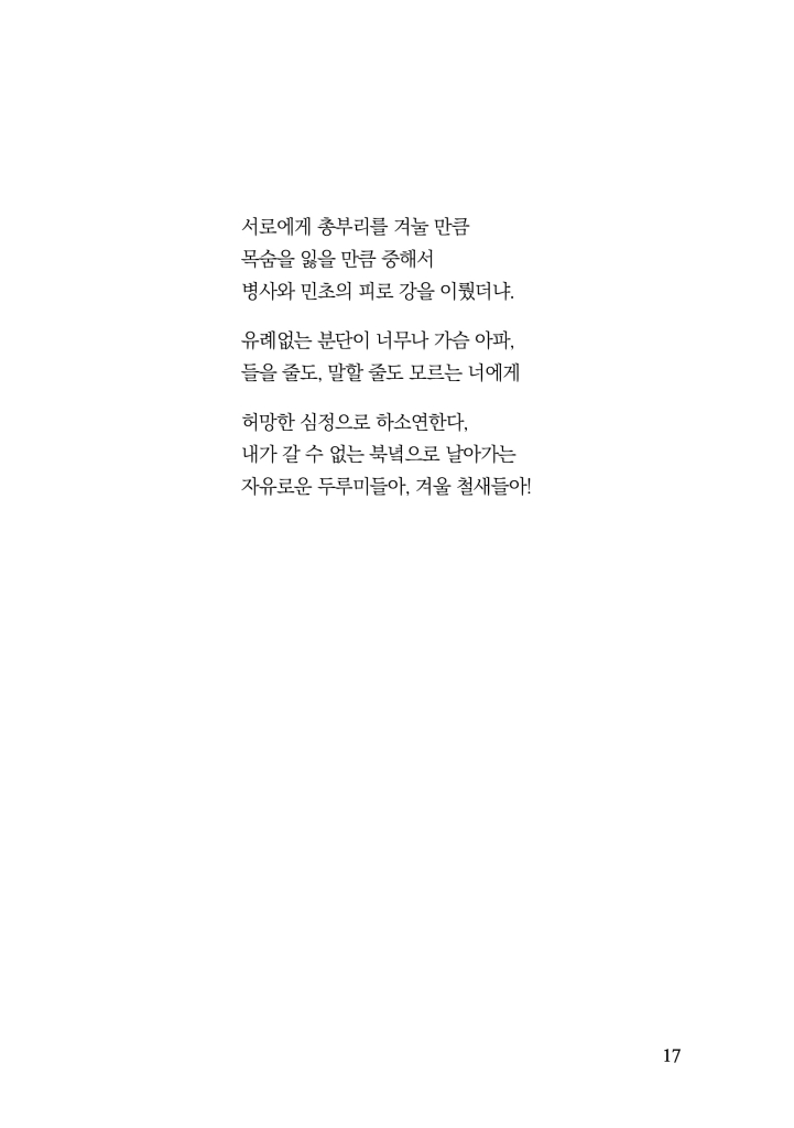 18페이지