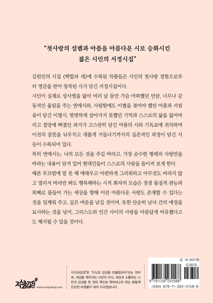 23페이지