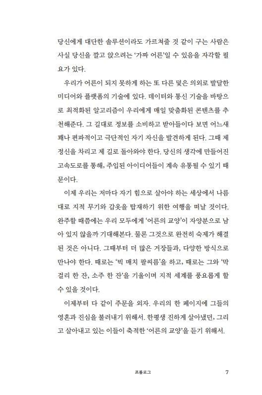 5페이지