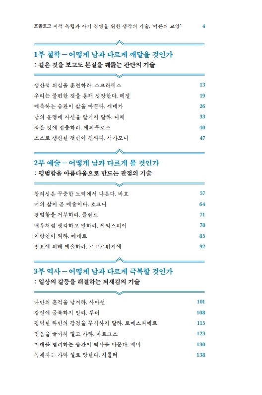 6페이지