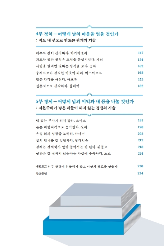7페이지