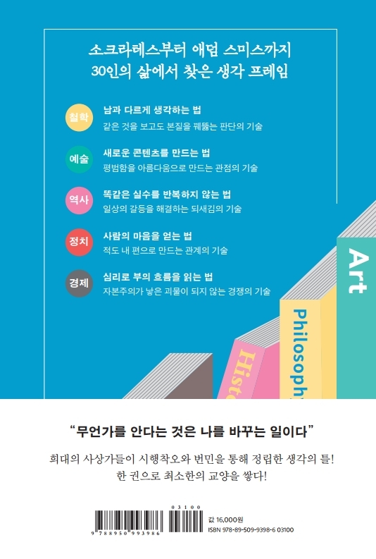 13페이지