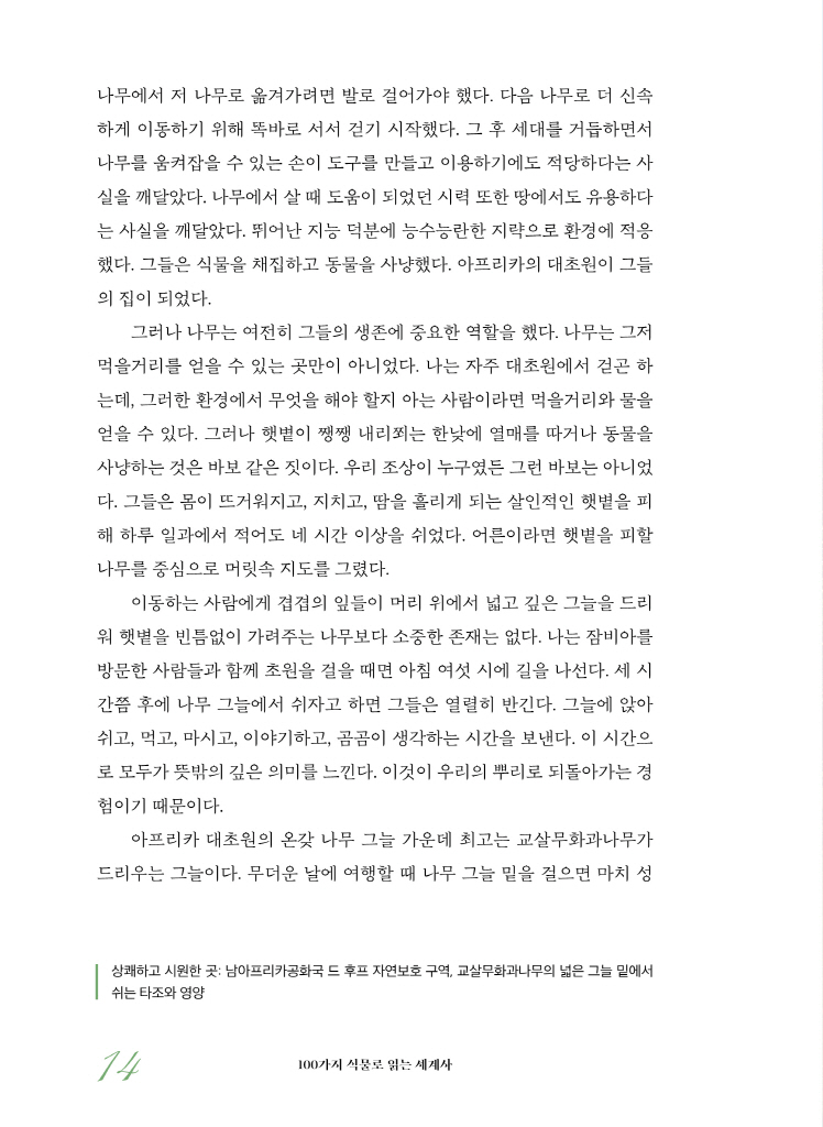 15페이지