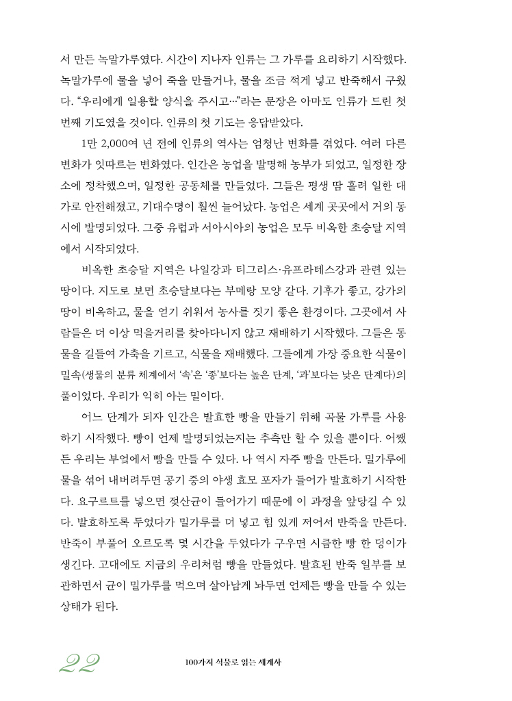 23페이지