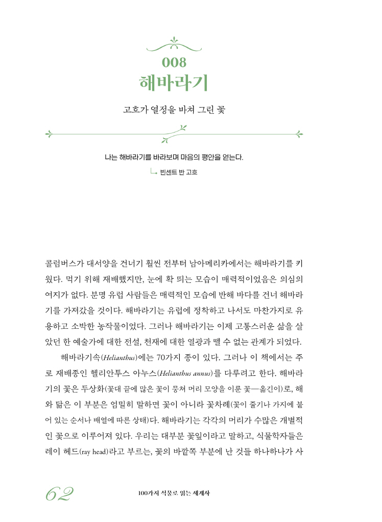 25페이지