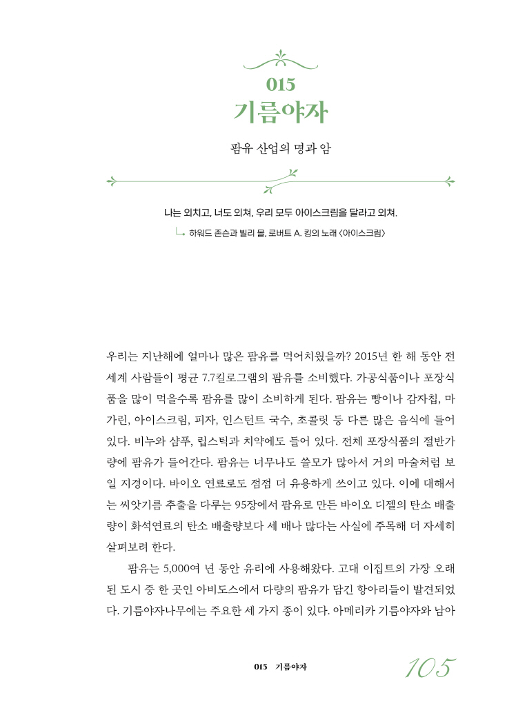 27페이지