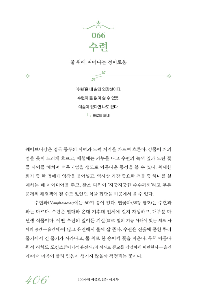 29페이지