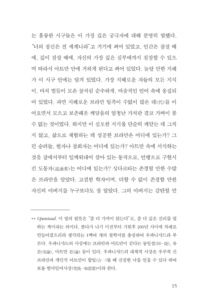 15페이지