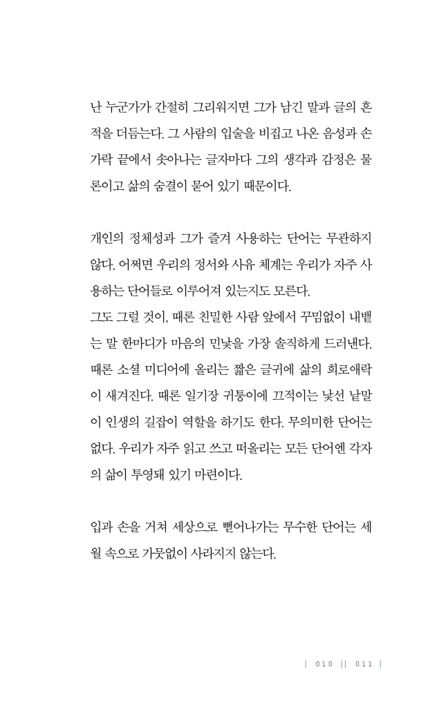 12페이지