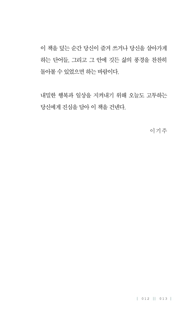 14페이지