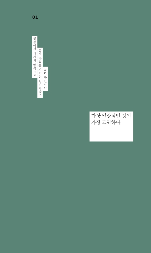16페이지