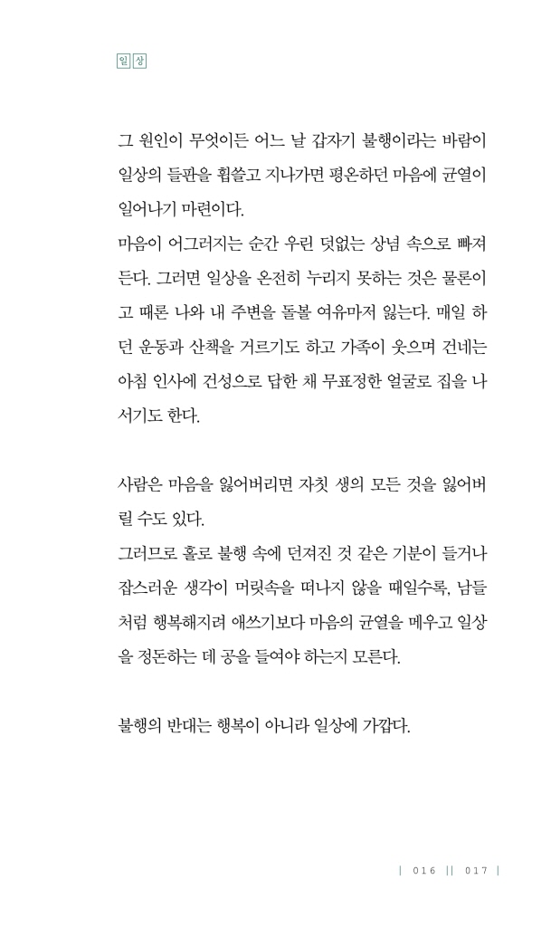 18페이지