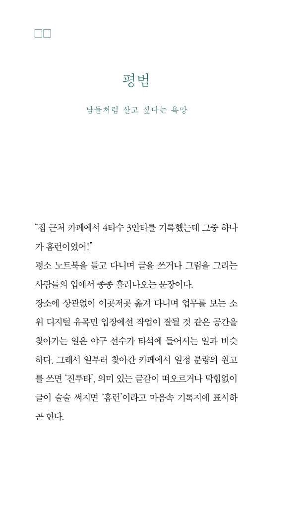 19페이지