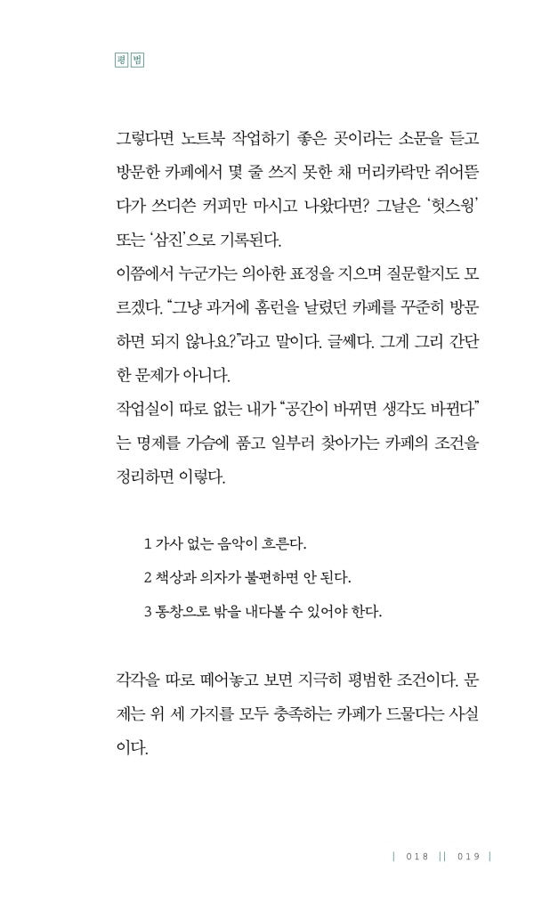 20페이지