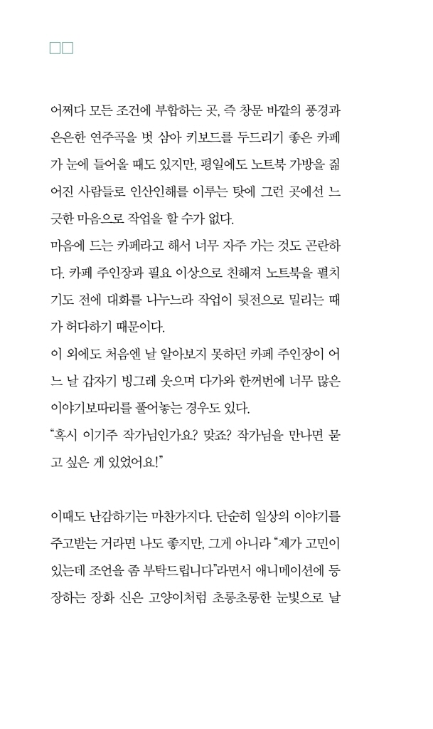 21페이지
