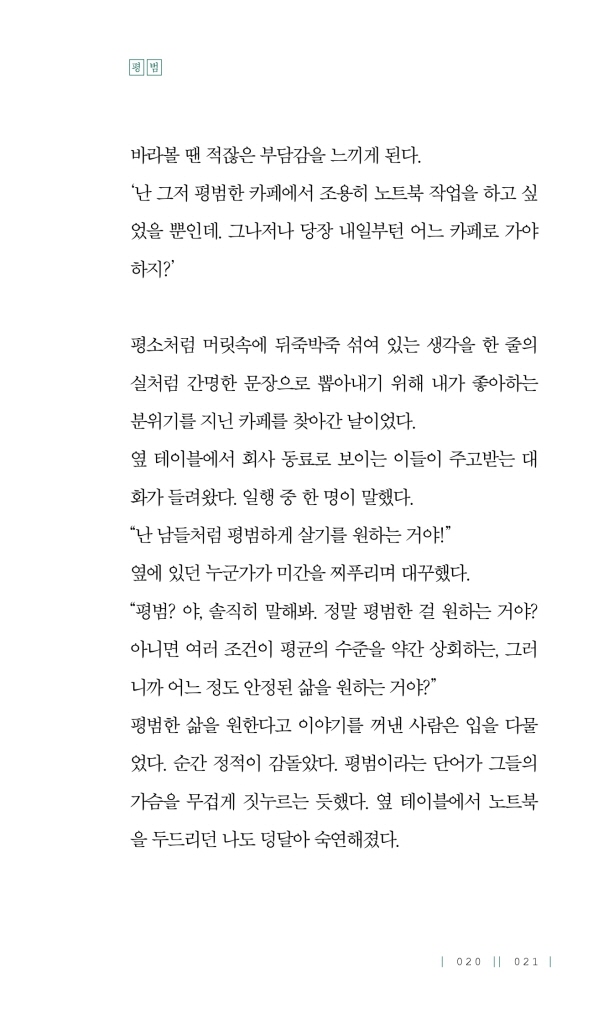 22페이지