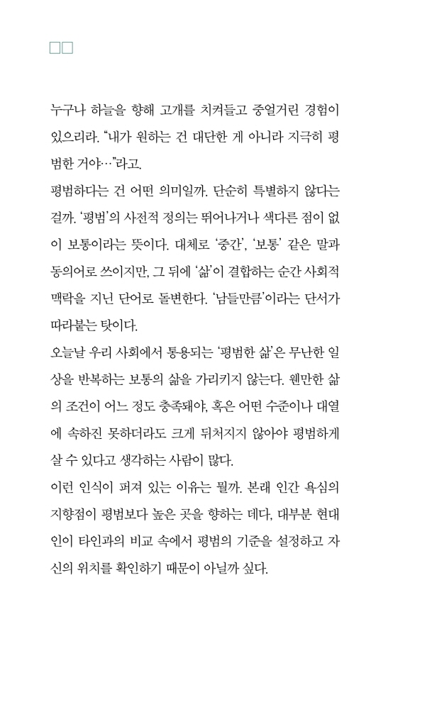 23페이지