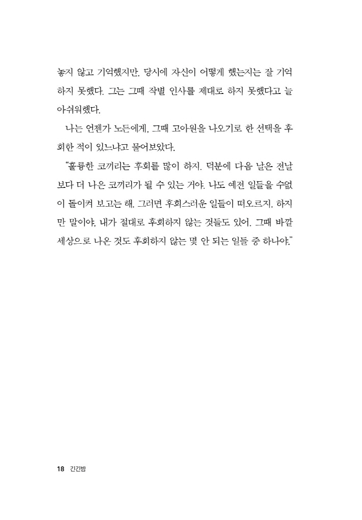 19페이지