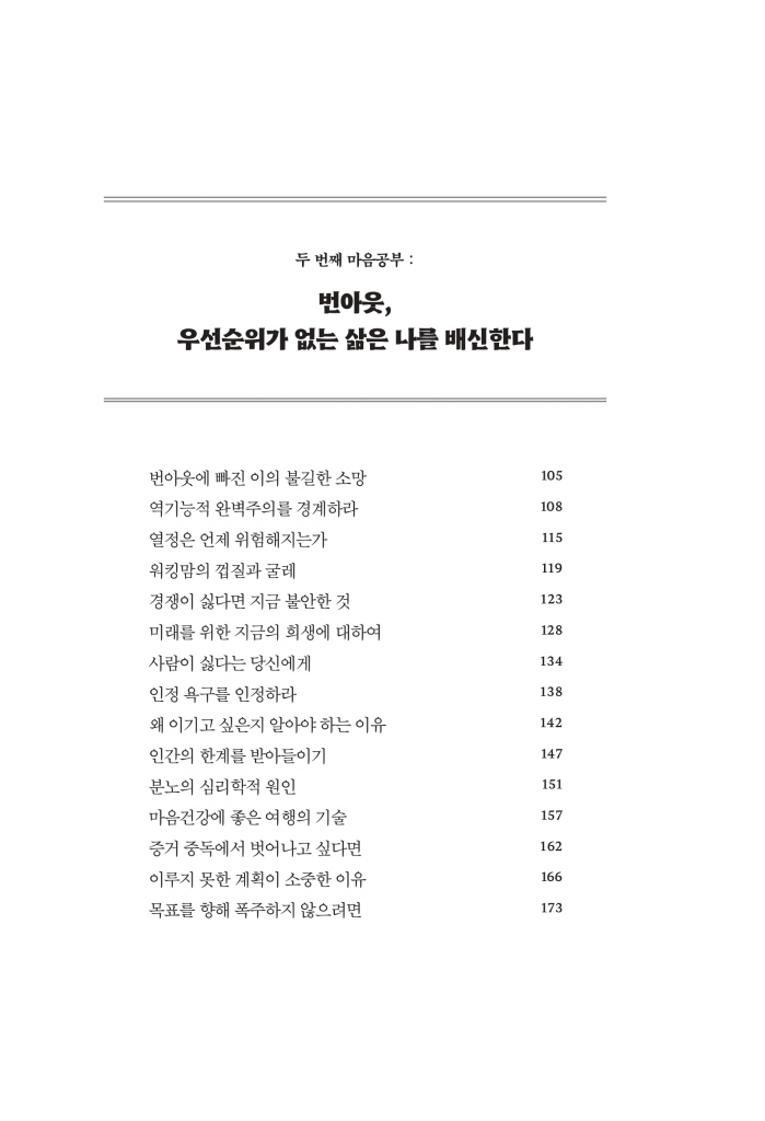 7페이지