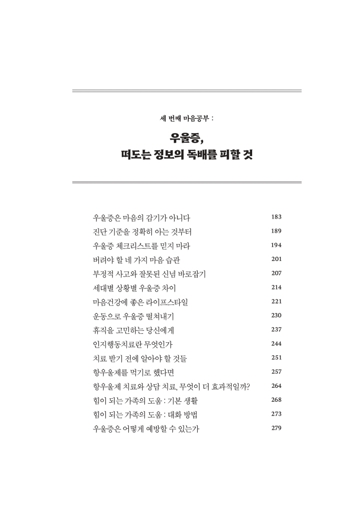 8페이지