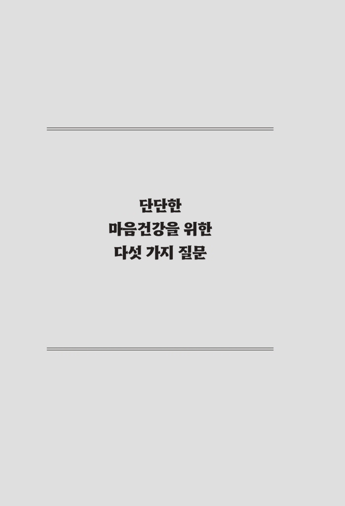 9페이지