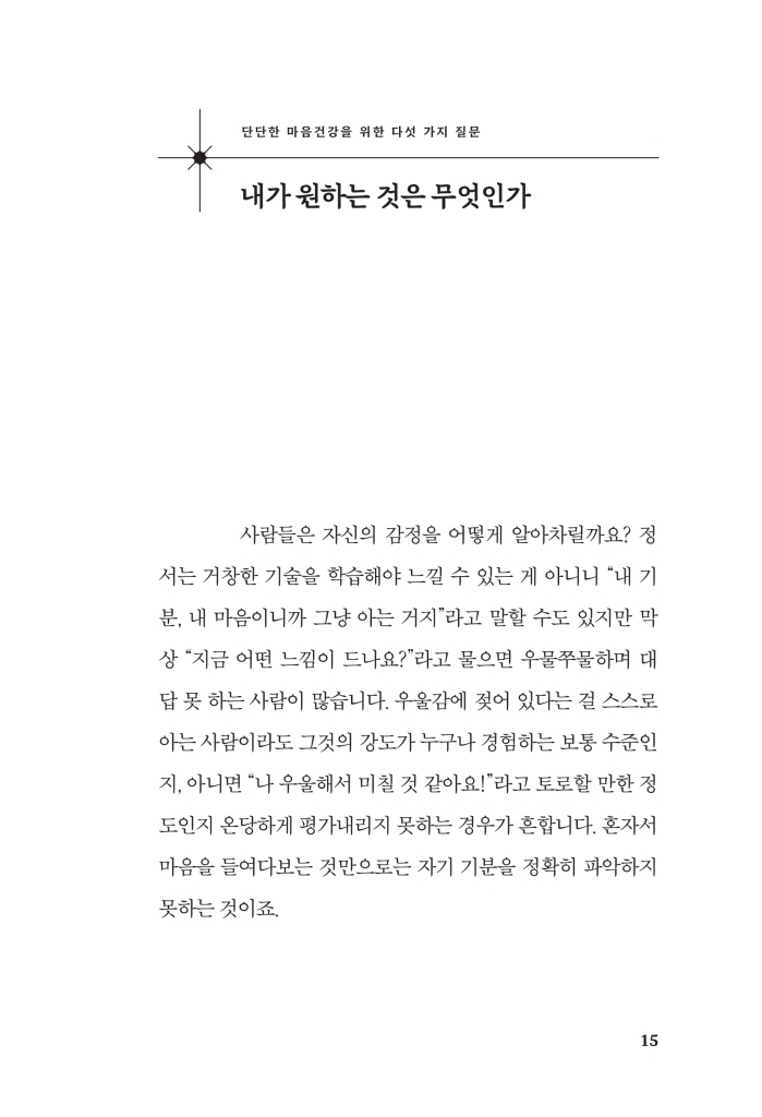 12페이지
