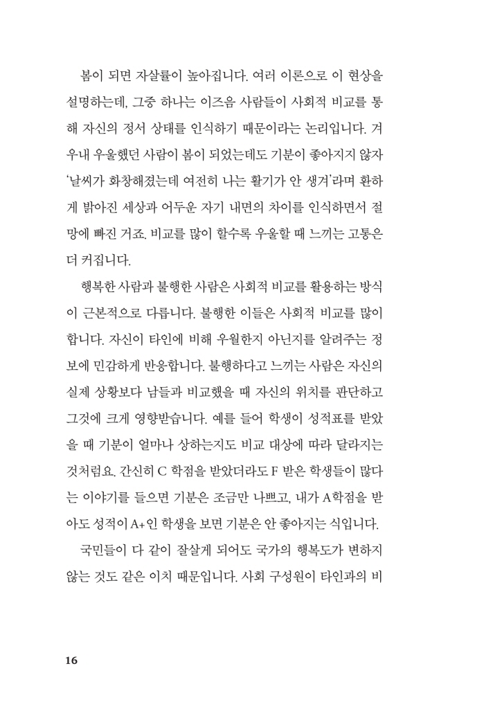 13페이지