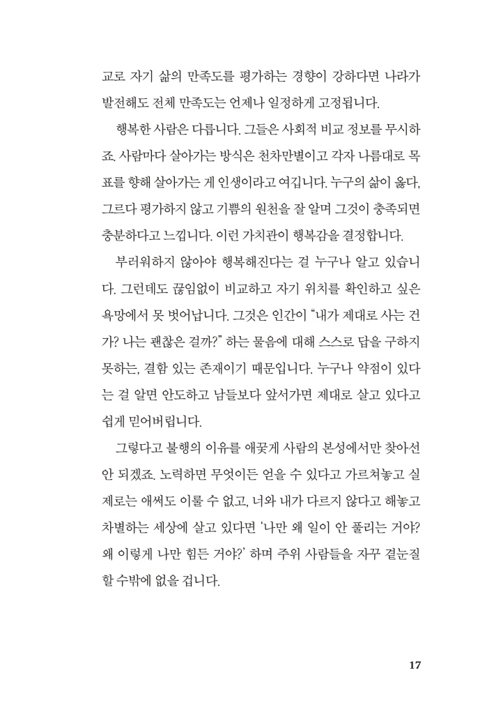 14페이지