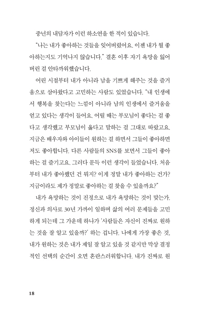 15페이지