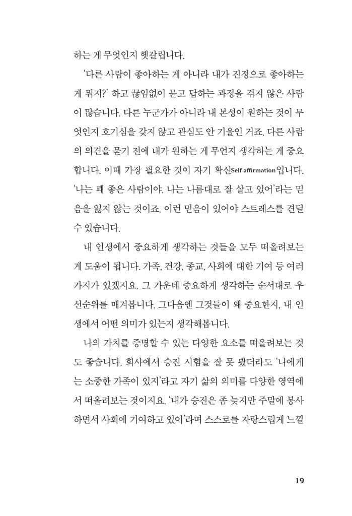 16페이지