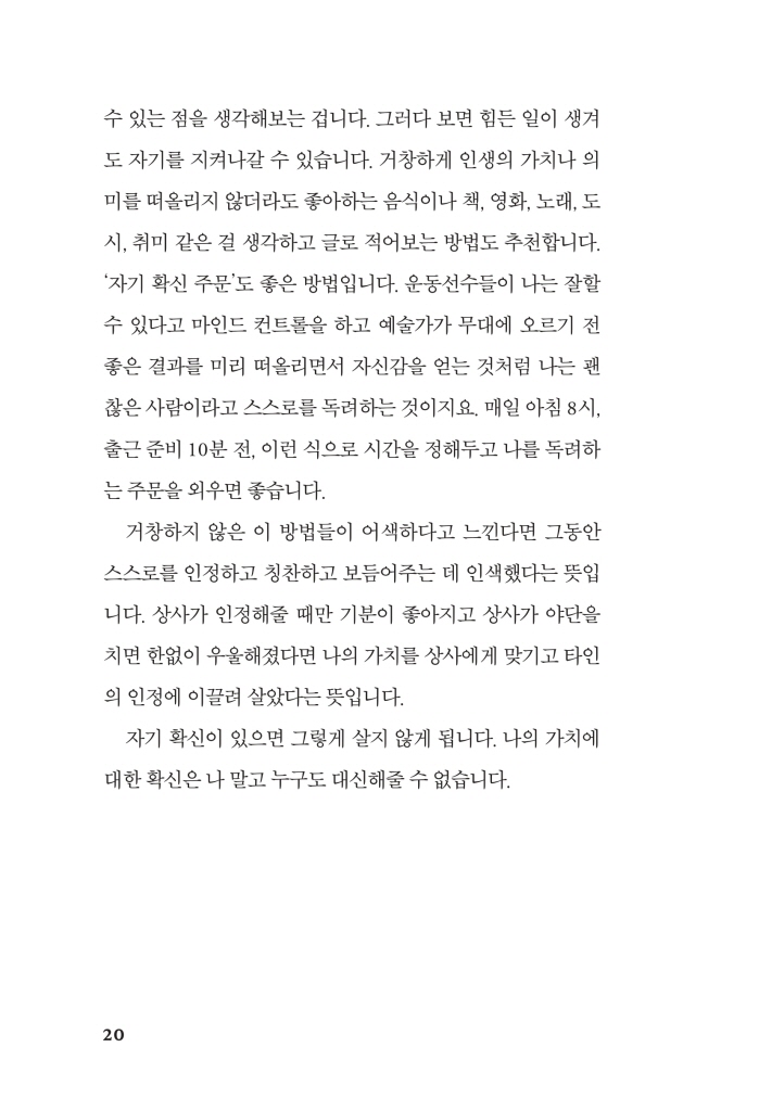 17페이지