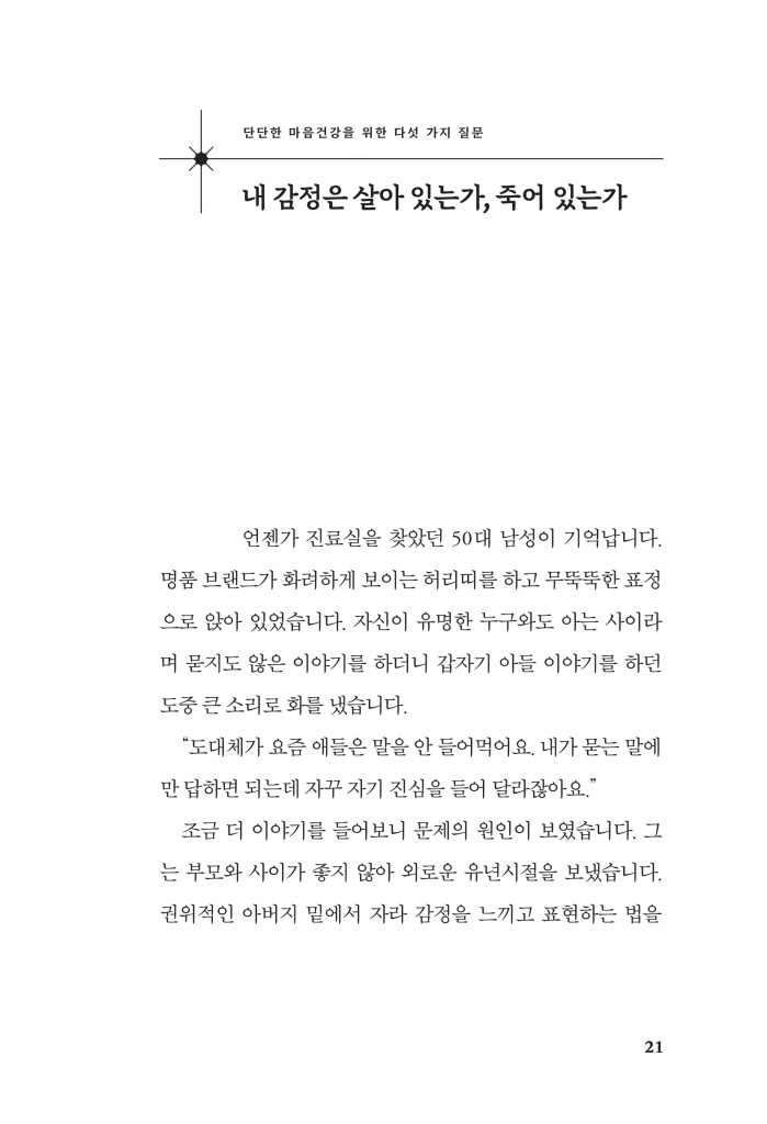 18페이지