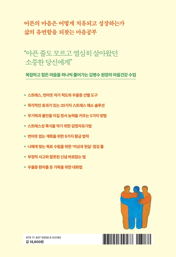 21페이지