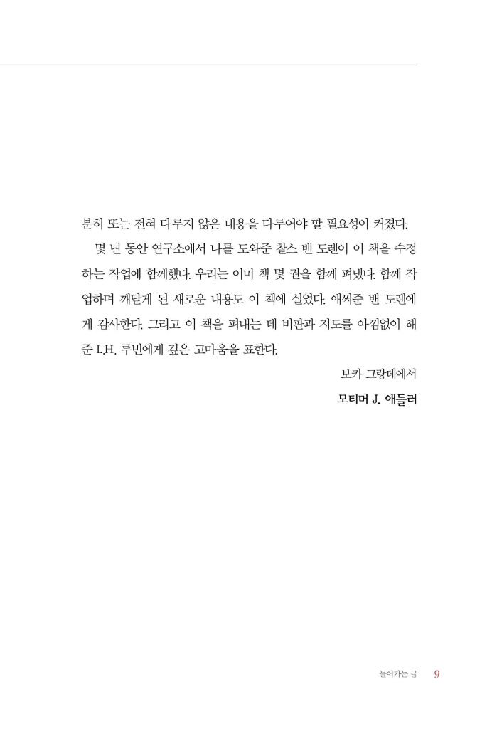 10페이지