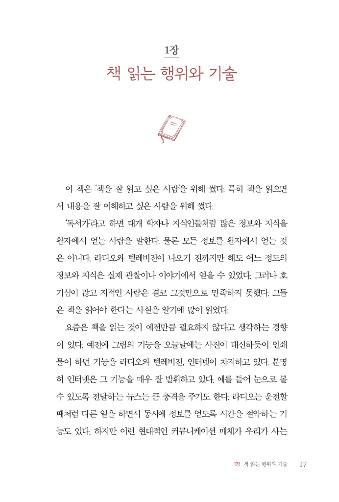 18페이지