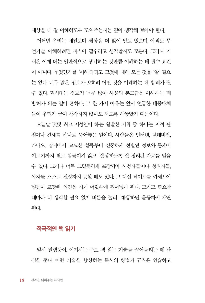 19페이지