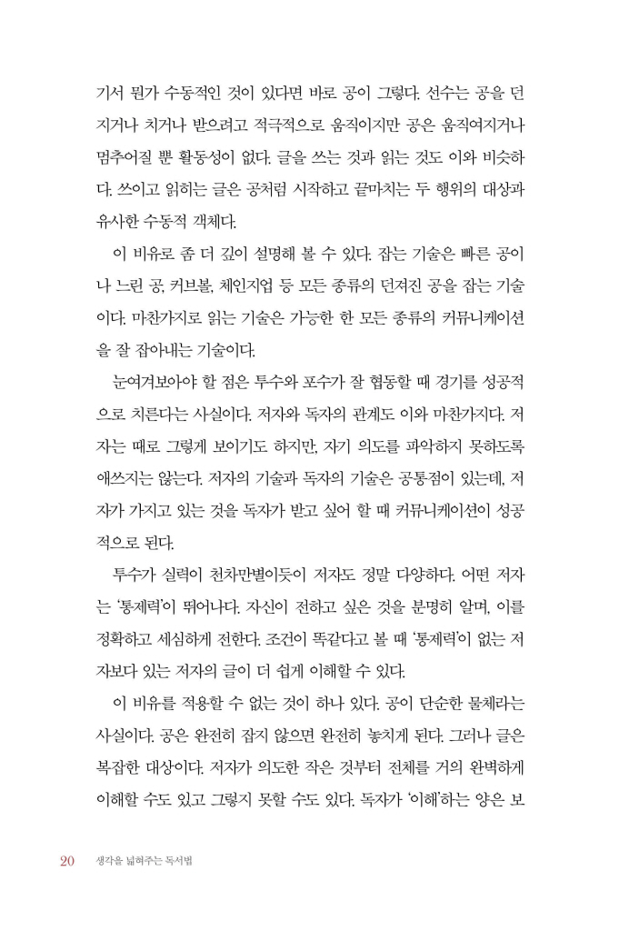 21페이지