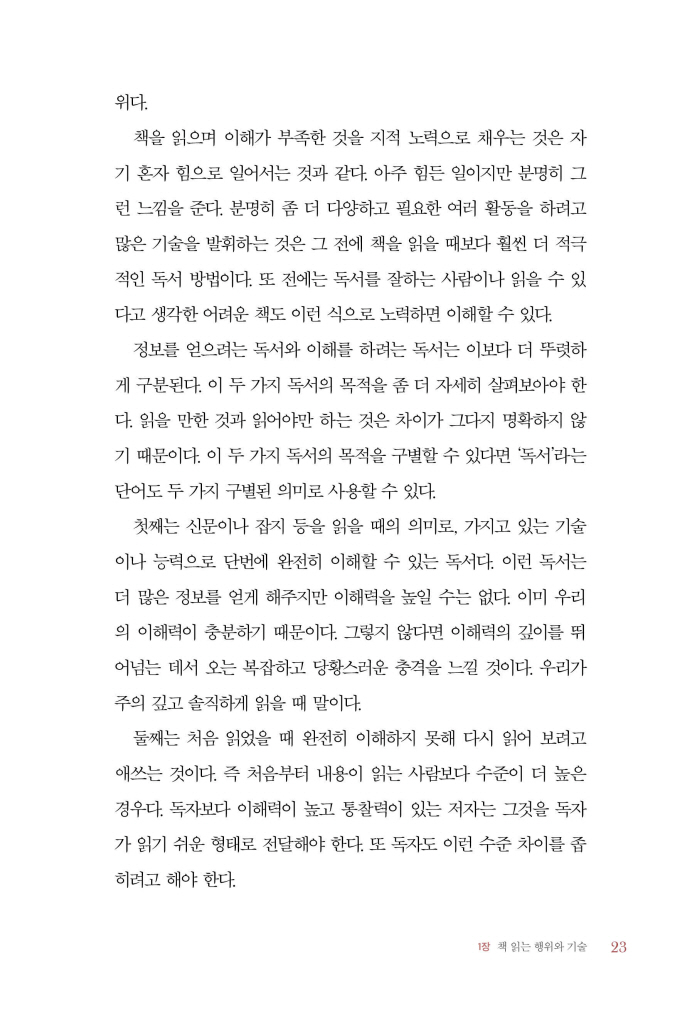 24페이지