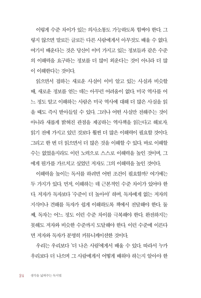 25페이지
