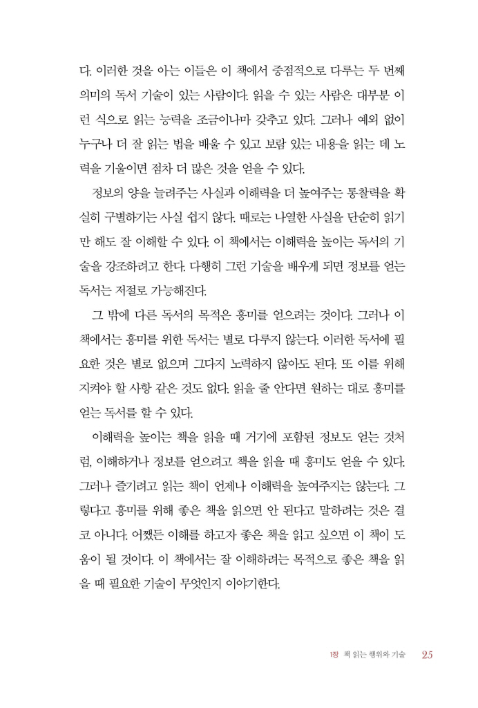 26페이지