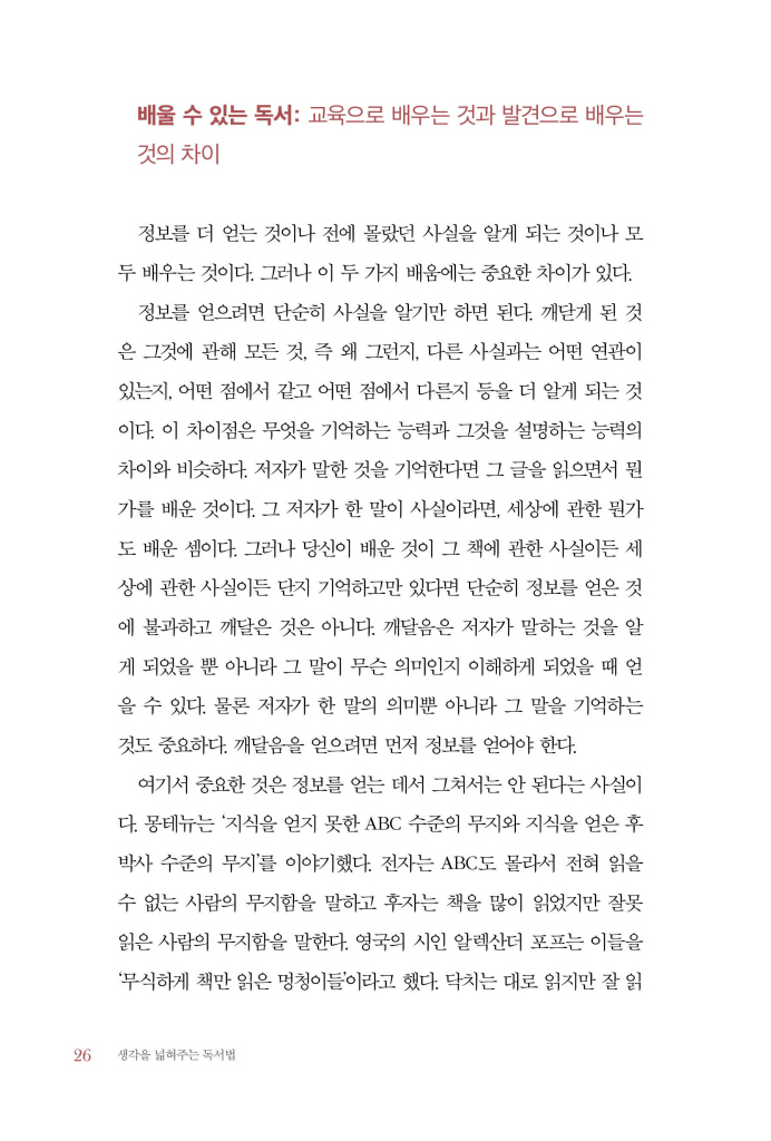 27페이지