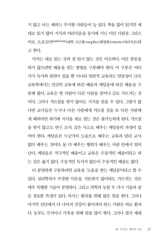 28페이지