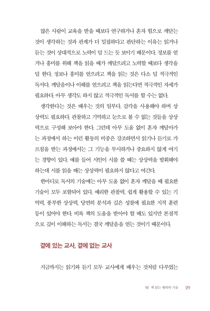 30페이지