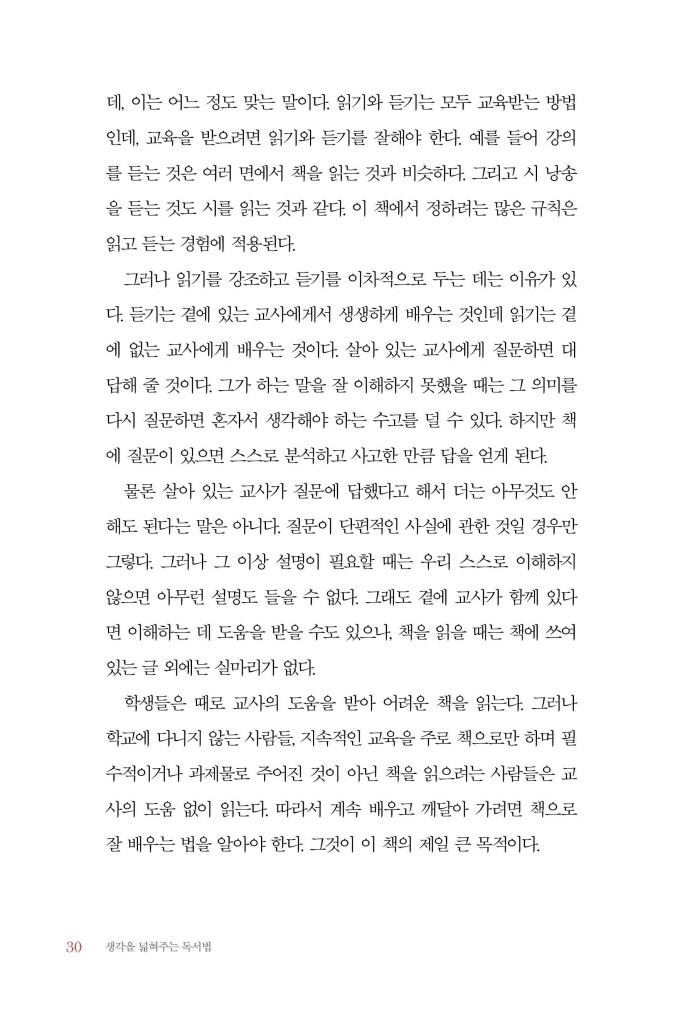 31페이지