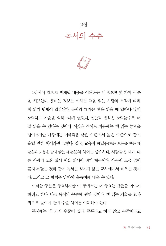 32페이지