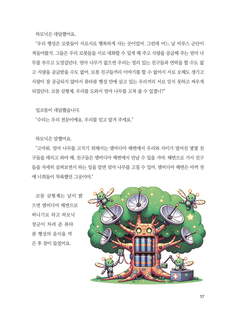 18페이지